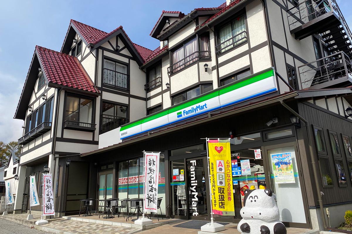 ファミリーマート清里駅前店