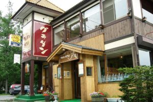 グラタン専門店アミ