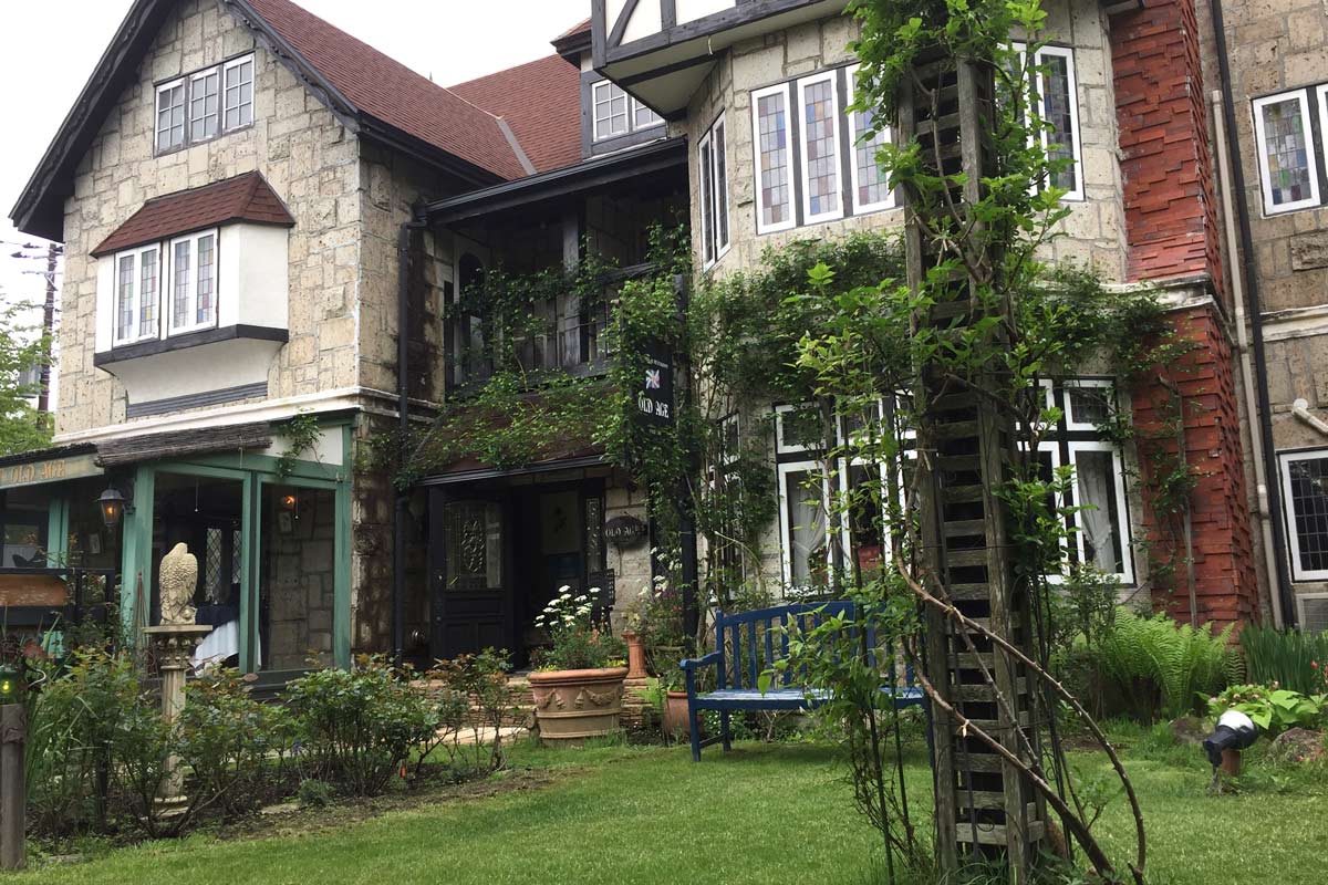 プチホテル&レストラン オールドエイジ