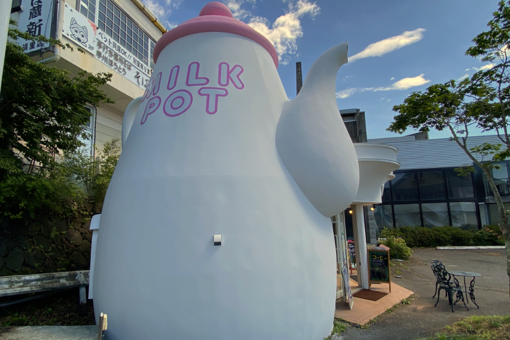 MILK POT